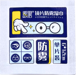 镜片防雾湿巾