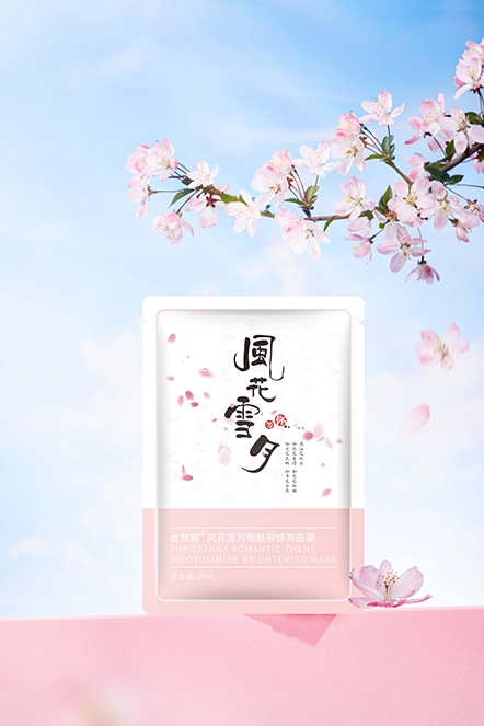 焕亮面膜
