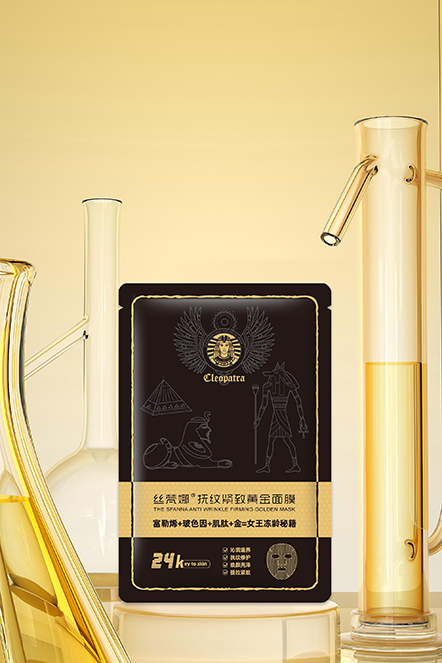黄金面膜