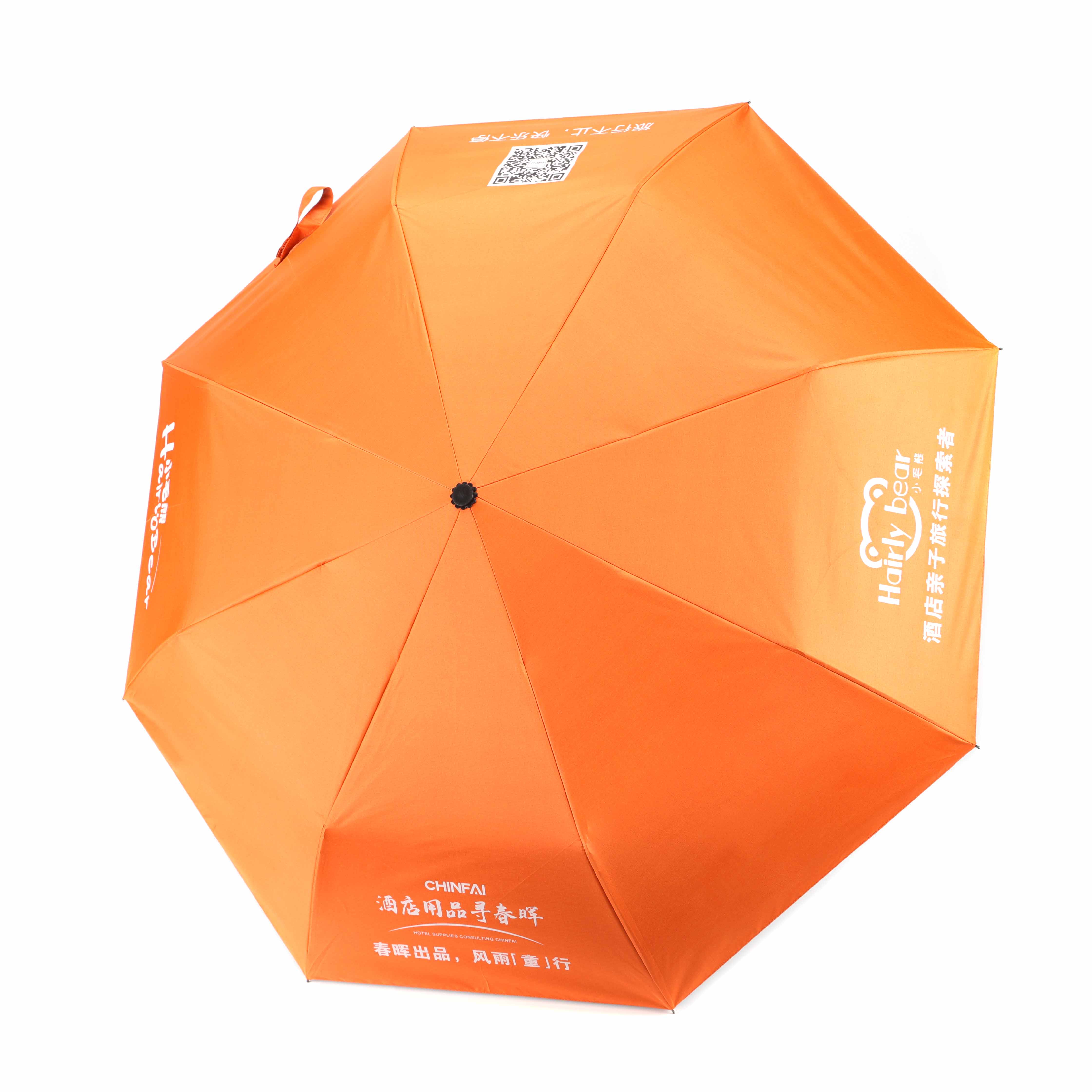 小毛熊雨伞 (2) 